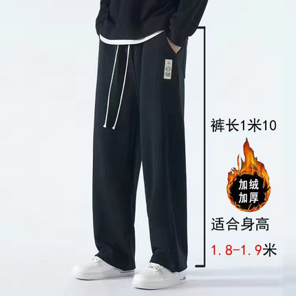 Tall Extended Pants Trendy Drawstring Joggers Spring and Autumn Casual Sports Pants Sweatpants 115cm Long Leg Pants