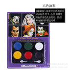 6 Color oil