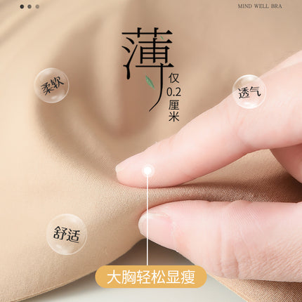 Large Chest Shown Small Gathering Bra Underwear Women's Thin Full Cup Soft Support Auxilary Breast Anti-sagging Pull-up Bra