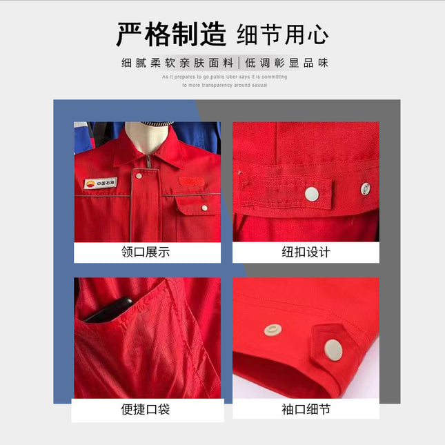 Spring and Autumn Petroleum Work Clothes for Men, Long-Sleeved Workwear with Reflective Strips, Gas Station Labor Protection Clothing, Work Uniforms, Labor Protection Clothing