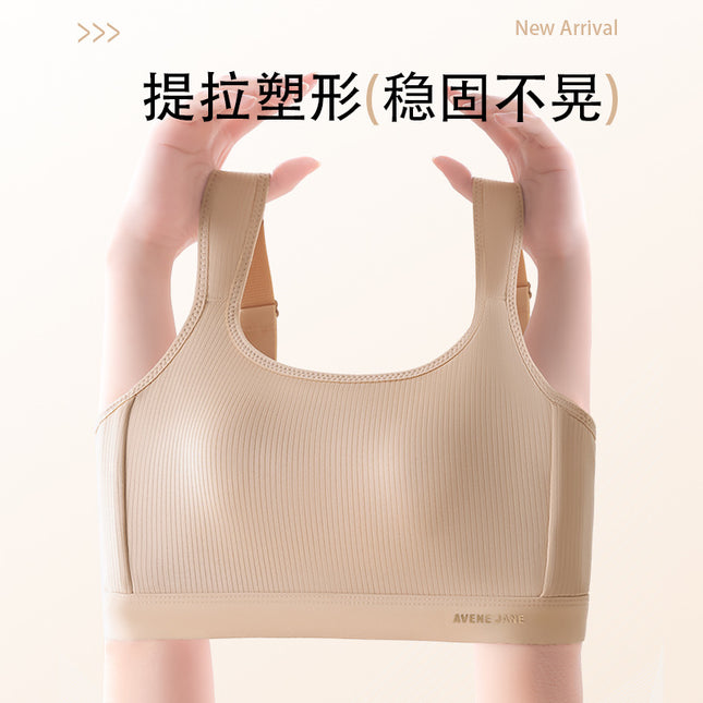 Strapless Underwear Women's Large Chest Shown Small Chest Full Cup Thin Traceless plus size Rabbit Ear Cup Anti-running Light chubby girl Bra