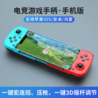 D3 Mobile Edition Red and Blue