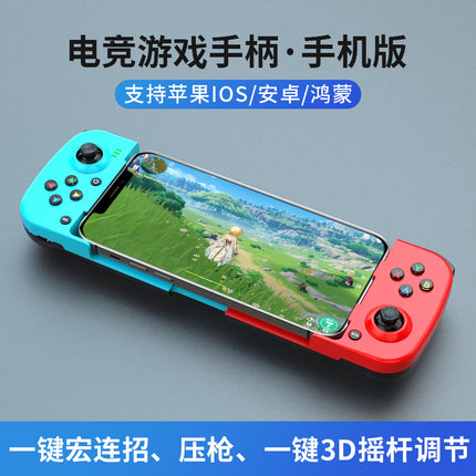 New mobile phone game handle D3 Android ios original god stretch bluetooth chicken artifact press gun king change