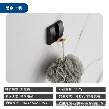 Bathroom Hidden Hooks, No-Drill Coat Hooks, Towel Hooks, Behind-The-Door Entryway Wardrobe Creative Space Aluminum Hangers