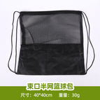 1 / Half mesh basketball bag