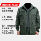 Army green cotton shirt five-pocket long-sleeved top / M165 (45~55kg )