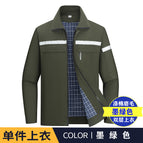 Dark green double layer top (single top) / 160/s( 42.5-50kg )