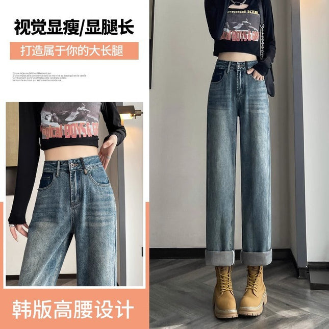 Vintage Contrast Color Straight Jeans Women's Autumn 2024 Fashionable All-match New High Waist Slimming Loose Wide Leg Pants