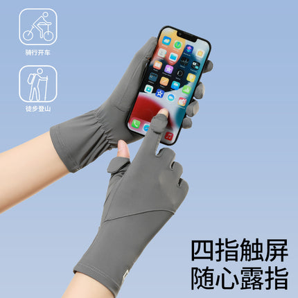 Sunscreen Gloves Women's Anti-ultraviolet Summer Riding Non-slip Breathable Ice Silk Upf50 Thin Layered Two-finger Flip Cover