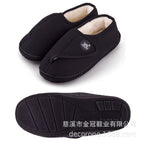 Black adjustment / 42 (one yard smaller)