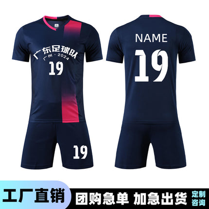 Football Uniform Suit Men's Training Team Uniform Summer Short-sleeved Quick-drying Breathable Football Game Jersey Suit Printed Number