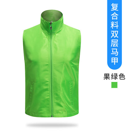 Volunteer activity vest promotion supermarket work volunteer horse clip red opening clothing logo