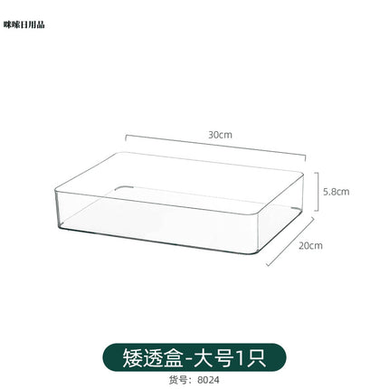 Long Narrow Storage Box Rectangular Tall Narrow Acrylic Transparent Kitchen Sundries Spice Jar Organizer Gap Storage Basket