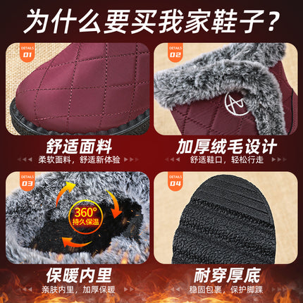 Women's Snow Boots Autumn and Winter New Cross-Border Dropshipping Polyurethane Mid-Calf Cotton Shoes with Plush Lining and Thickened Warm Cotton Boots