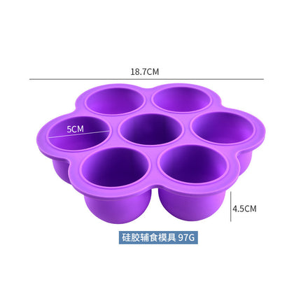 7-hole silicone food supplement box with lid ice cube children's fruit snack food supplement box sealed fresh-keeping box ice hockey mold