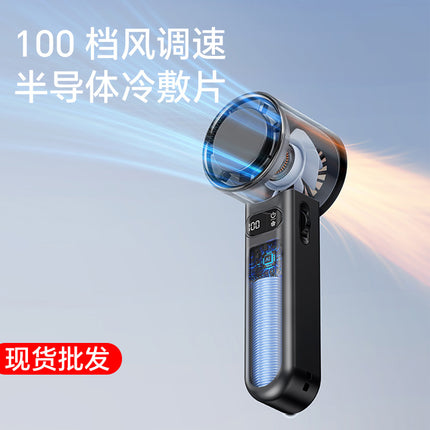 Huaqiangbei 100-speed high-speed hand-held turbo fan portable mini refrigeration ice compress fan