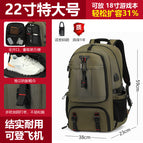 027 army green 80l + shoe compartment / With combination lock