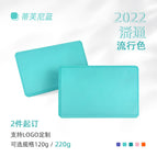 Tiffany blue 220g
