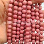 4mm/strip (about 90 pieces) / Imported red grain Grade A