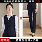 918 navy blue vest + 918 trousers / S
