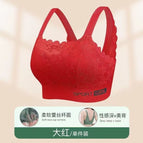 Red / M【 40-55kg 】