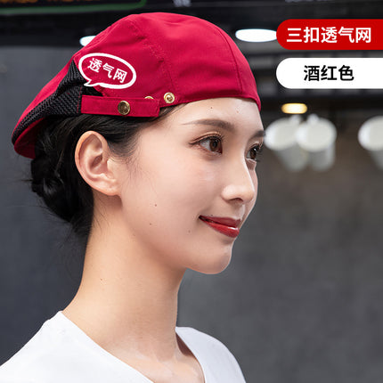 Catering work beret hot pot shop bakery coffee shop waiter breathable net cap oil smoke-proof chef cap