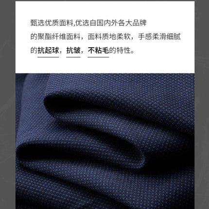 Luo Hao Suit Men's Suit Men's Casual Suit Sapphire Blue Bird's Eye Professional Formal Suit Jacket for Men and Women