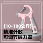 [Upgrade with adhesive-coated handshake] 60kg grip strength / [with counting function/grip] pink ladies