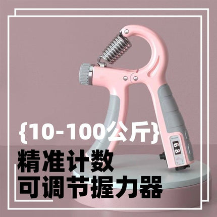 Adjustable grip 5-100kg arm training men's professional fitness equipment students finger rehabilitation training forging