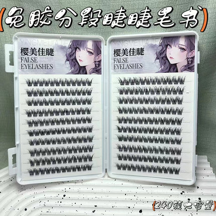Cross-Border False Eyelashes Large Capacity Glue-Free Full Range of Lazy Eyelashes Collection Wholesale Customized European and American Glue-Free False Eyelashes