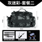 [Package 2] gray camouflage + ordinary fish control device +1 medium bait box