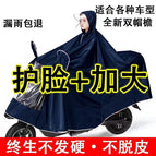 Oversized Face Mirror Cover Oxford Cloth navy blue / Free size