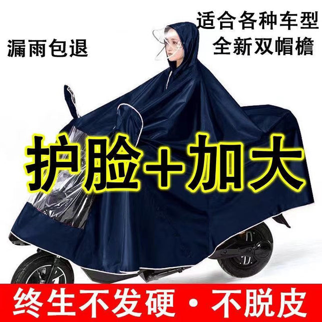 [New Listing] Raincoat Electric Car Motorcycle Increased Thickening and Long Anti-Rainstorm Double Riding Poncho