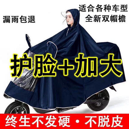 [New Listing] Raincoat Electric Car Motorcycle Increased Thickening and Long Anti-Rainstorm Double Riding Poncho