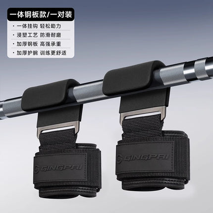 Pull-Up Assist Hook Fitness Wrist Guard Anti-Slip Pull-Up Bar Auxiliary Men's Deadlift Grip Hook Gloves