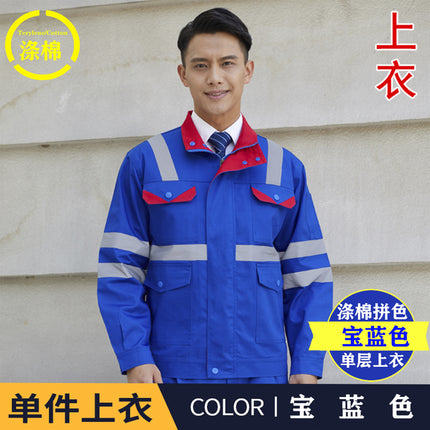 Long-sleeved overalls Reflective clothing Road maintenance and rescue engineering Labor protection clothing suit male sanitation road administration work clothing customization