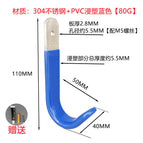 304 blue trumpet-with screws/expansion tube/nail-free glue