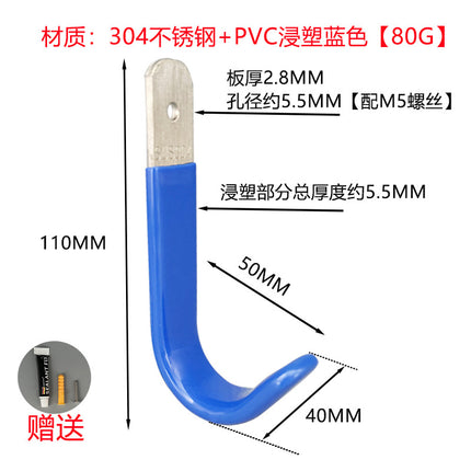 Indoor and outdoor storage hook wall curtain water pipe metal perforated fixed rubber heavy weight super heavy wall installation