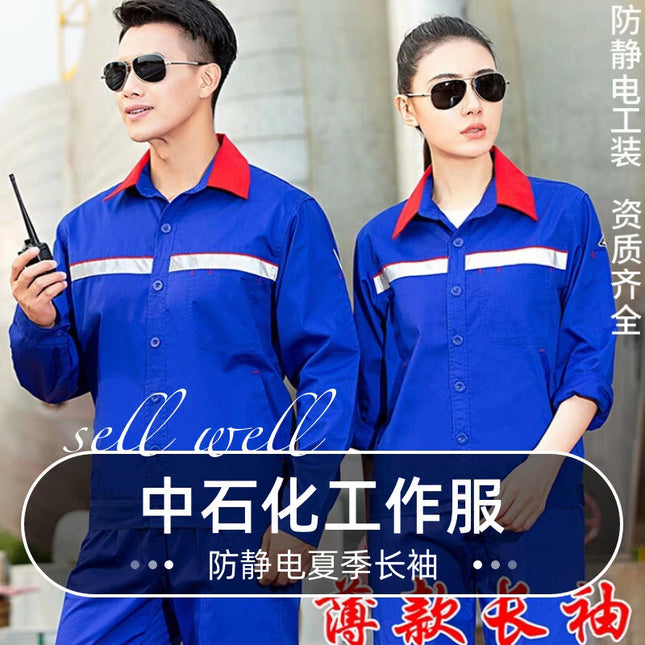 Workwear Suit for Men and Women, Anti-Static, Spring and Autumn Single-Layer Work Clothes, Long-Sleeved Professional Workwear for All Seasons