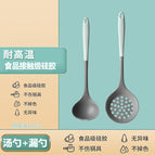 Gray and green double color matching [silicone spoon + colander] two-piece set