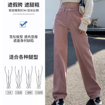Dirty Pink High Waist Wide Leg Jeans Women's Trendy All-match New Loose Slimming Casual Narrow Straight Long Pants