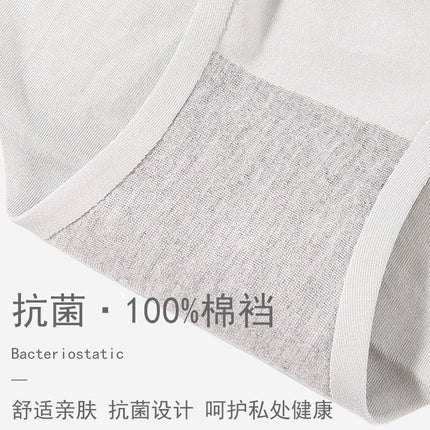 Cross-Border Hot-Selling High-Waisted Pure Cotton Crotch Panties, Feminine, Antibacterial, All-Cotton, Simple, Comfortable, Breathable, Solid Color Briefs