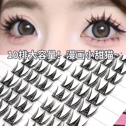 Pure Desire Cat Ear Eyelash Book False Eyelash Female Natural Simulation Wildcat Elf Lazy Trilogy Eyelash