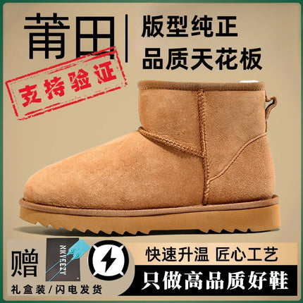 Sangpo Village Genuine Leather Snow Boots 25 New Models Winter Fleece-Lined Thick-Soled Leather and Fur Integrated Outdoor Warm Cotton Shoes for Men and Women