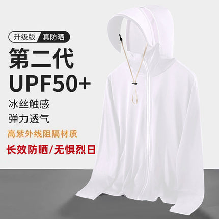 Cross-border Wholesale New Sun Protection Clothing Men's and Women's Upgraded Outdoor Sports Sun Protection Clothing Ice Silk Pants Quick-drying Clothes