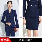 Dark blue suit + 9088 dark blue skirt / S
