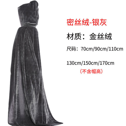 Amazon Hot Sale Halloween Cloak Poncho Witch Wizard Cloak Children Adult Velvet Gold Velvet Cloak