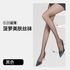 Sunscreen beauty socks/sexy black [sunscreen + barrier] / One size fits all