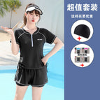 Black swimming cap + waterproof bag + 2534-black / M recommended 37.5-47.5kg