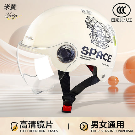 Factory direct electric car helmet men and women summer riding half helmet Four Seasons universal battery car environmental protection travel helmet